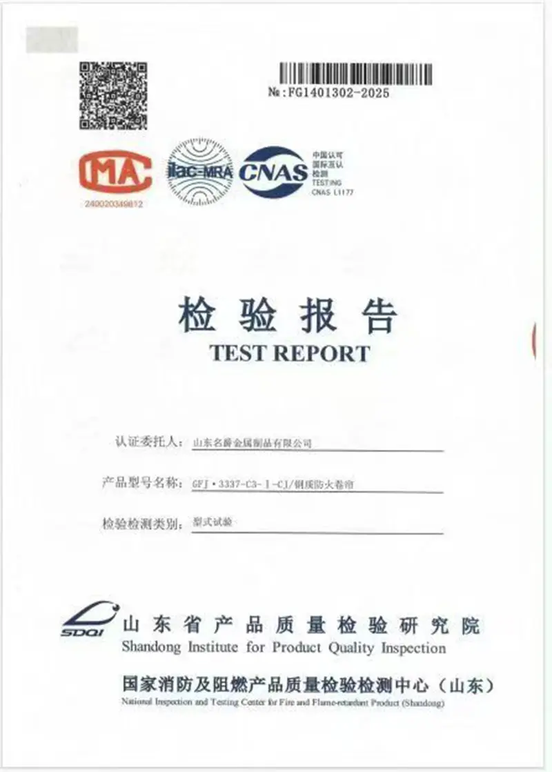 Shandong Mingjue először átadott GB 14102.1-2024